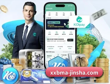 金沙娱乐城 APP