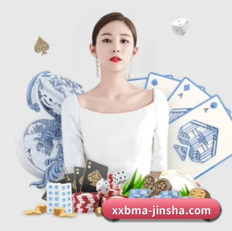 金沙娱乐城 APP 界面